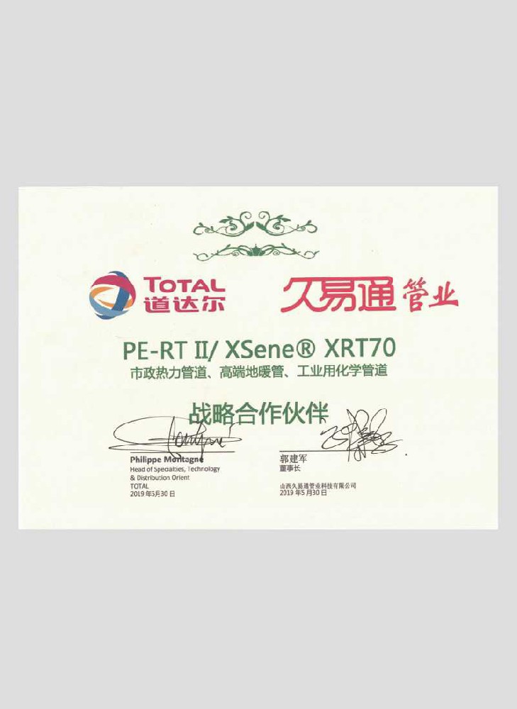 开云电竞赛事：市开展变革委关于发布2026年第一季度供热价格的告诉